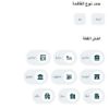 Picture of تطبيق عقاري يهدف لتسويق العقارات