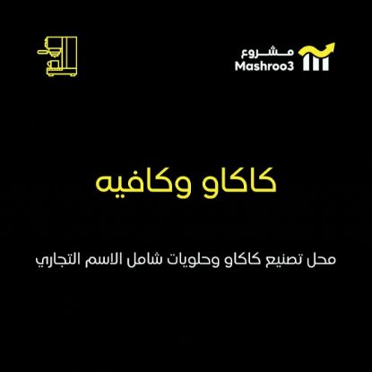 Picture of محل في الري خلف الافنيوز