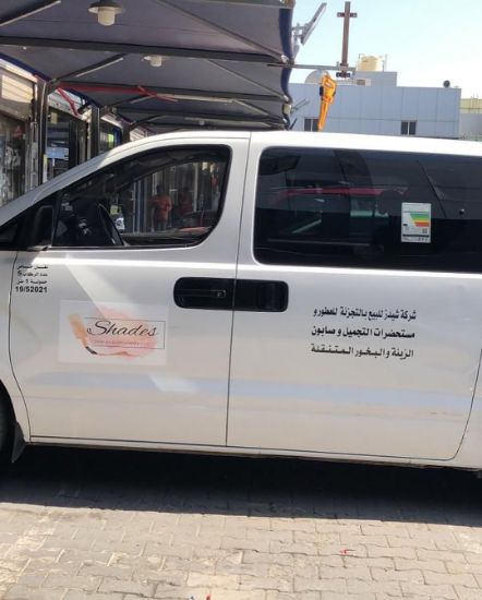 Picture of عربة تجارية متنقلة