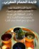 Picture of صالون نسائي في صباح السالم ق1