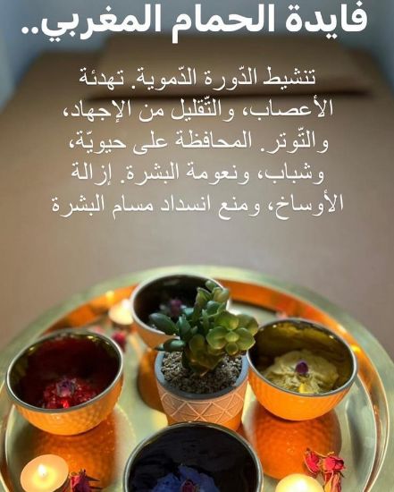 Picture of صالون نسائي في صباح السالم ق1