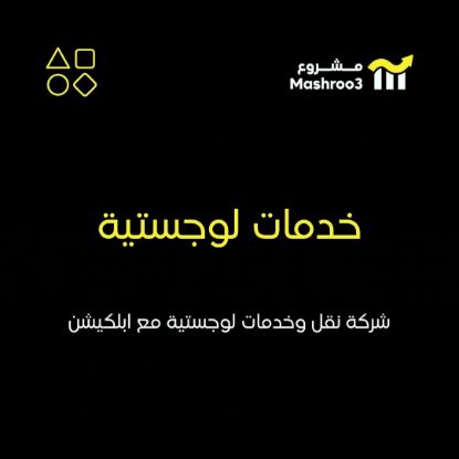 Picture of حساب إنستقرام ورقم- بدالة هافلوريات
