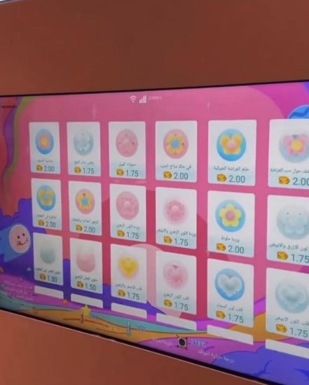 Picture of مكاين Cotton Candy