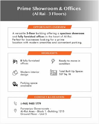 Picture of معرض في منطقة الري