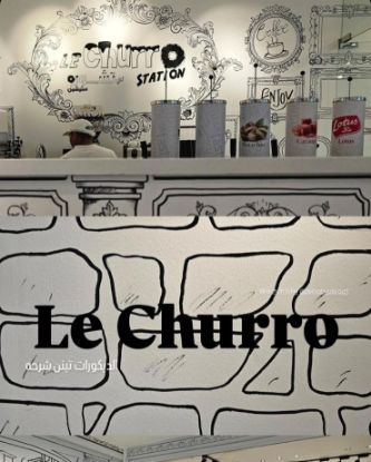 Picture of كافيه في مجمع مشهور