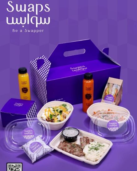 Picture of شركة متخصصه بالمأكولات الصحية