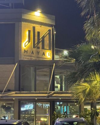 Picture of محل في مجمع ميار 