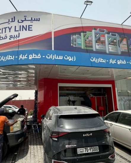 Picture of محل بيع قطع غيار السيارت