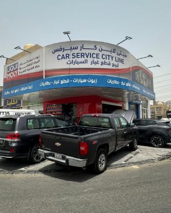 Picture of محل بيع قطع غيار السيارت