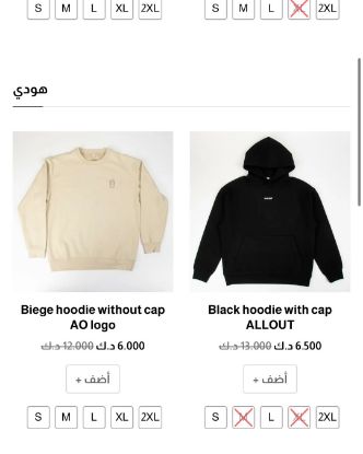 Picture of  براند ملابس رجالي 