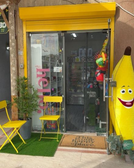 Picture of بقالة في منطقة السالميه