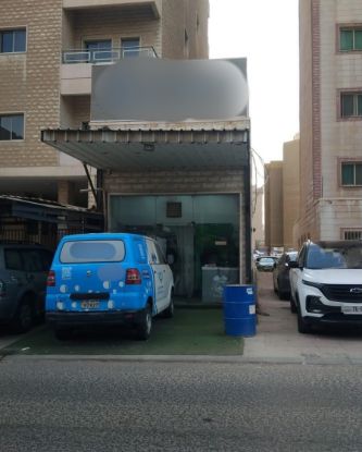 Picture of مصبغة في منطقة السالمية