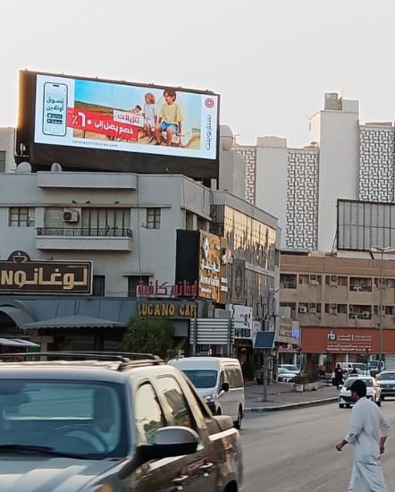 Picture of شركة دعاية واعلان مختصه بالشاشات الإعلانية