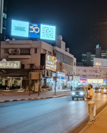 Picture of شركة دعاية واعلان مختصه بالشاشات الإعلانية