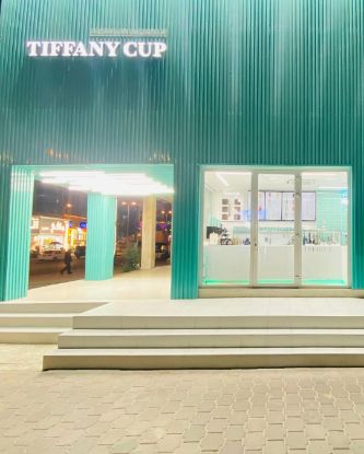 Picture of محل متخصص في القهوة في الفحيحيل