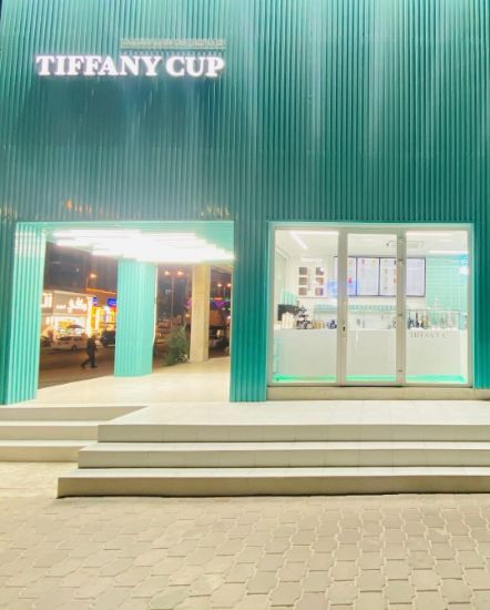 Picture of محل متخصص في القهوة في الفحيحيل