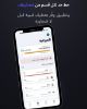 Picture of تطبيق اداره ماليه