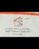Picture of مطعم معجنات العرنوص ومركز ينوف للتدريب