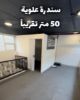 Picture of مكتب سيارات في منطقة الاحمدي
