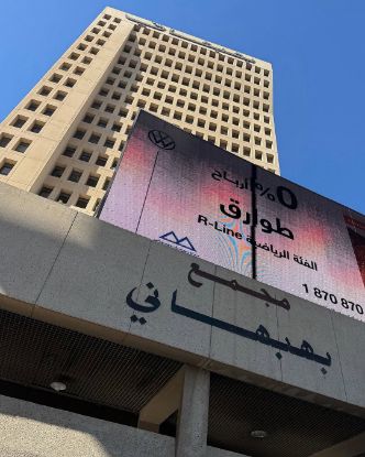 Picture of محل على الشارع الرئيسي في مجمع بهبهاني